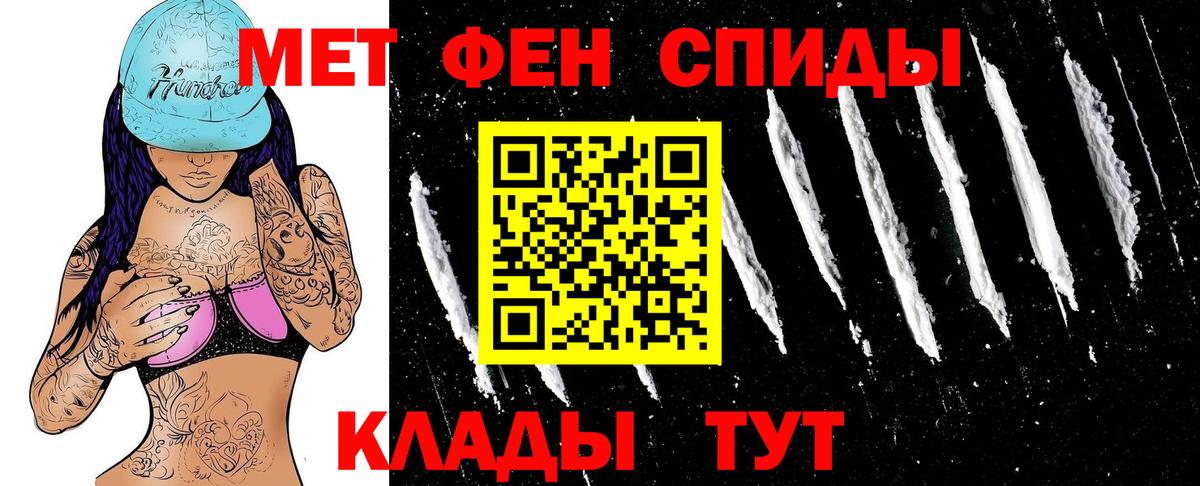 Донецк  Амфетамин Premium  Amphetamine  АМФ  Вход с VPN 