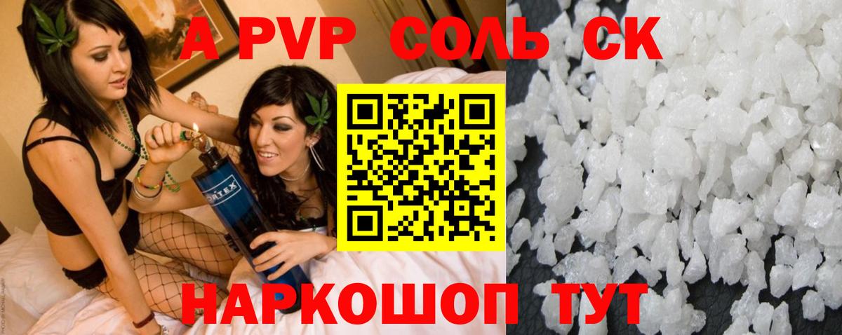 Марихуана Донецк