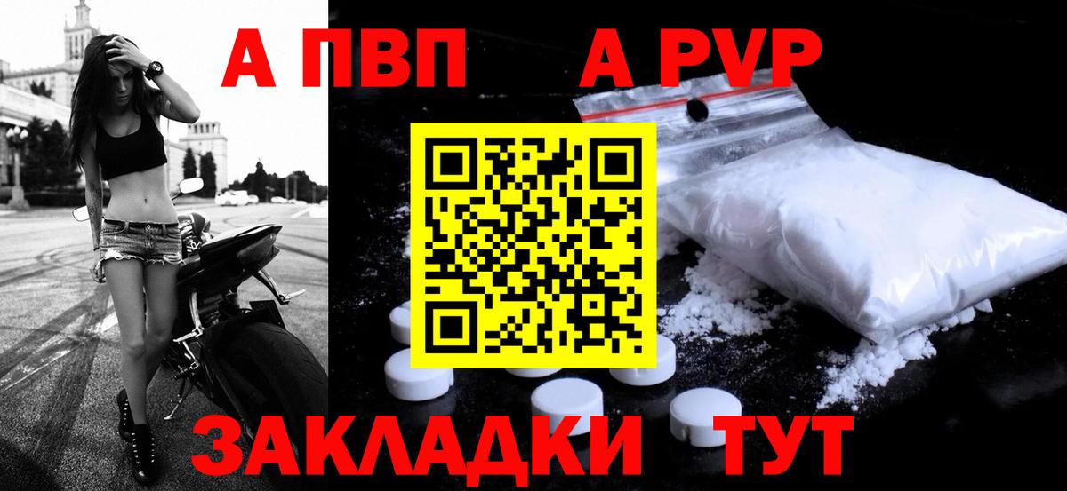 APVP СК КРИС Донецк