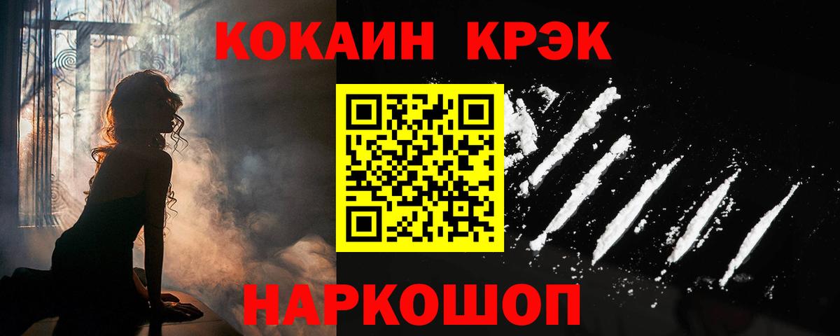 Кокаин 98%  COCAIN Перу  Донецк  Вход с VPN 