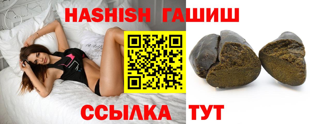 ГАШ убойный Донецк