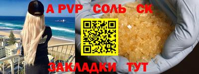 винт Ипатово