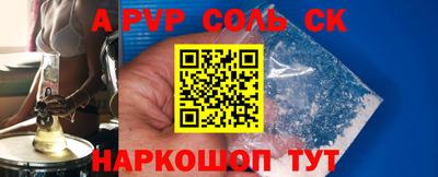 винт Ипатово