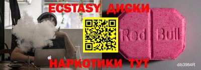 винт Ипатово