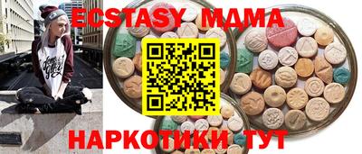 меф VHQ Ирбит