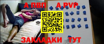 винт Ипатово