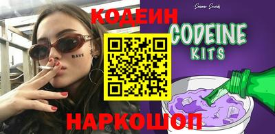 винт Ипатово
