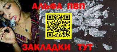 меф VHQ Ирбит