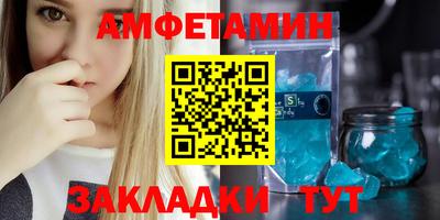 винт Ипатово