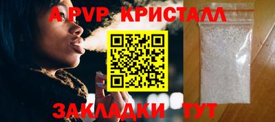 винт Ипатово