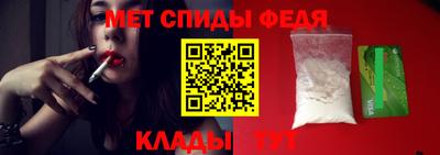 меф VHQ Ирбит