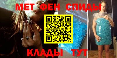 меф VHQ Ирбит