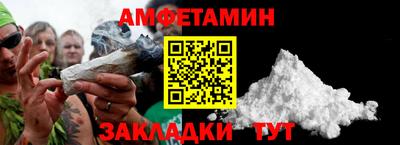 меф VHQ Ирбит