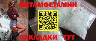 МДМА Изобильный