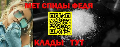 меф VHQ Ирбит