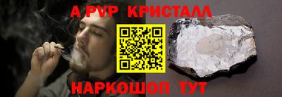 меф VHQ Ирбит