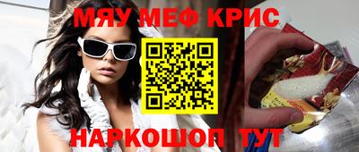 винт Ипатово