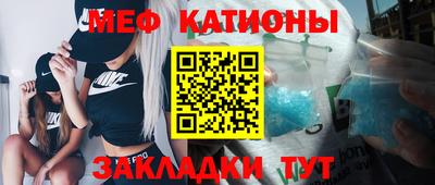 винт Ипатово