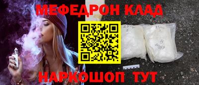 меф VHQ Ирбит