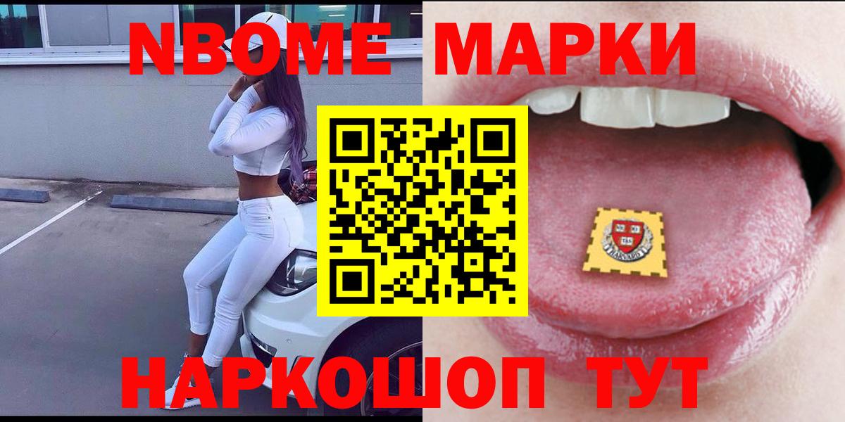 LSD-25 экстази  ЛСД экстази кислота  Донецк  Вход с VPN  Лсд 25 экстази ecstasy 