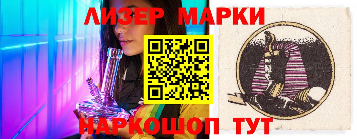 LSD-25 экстази ecstasy Донецк