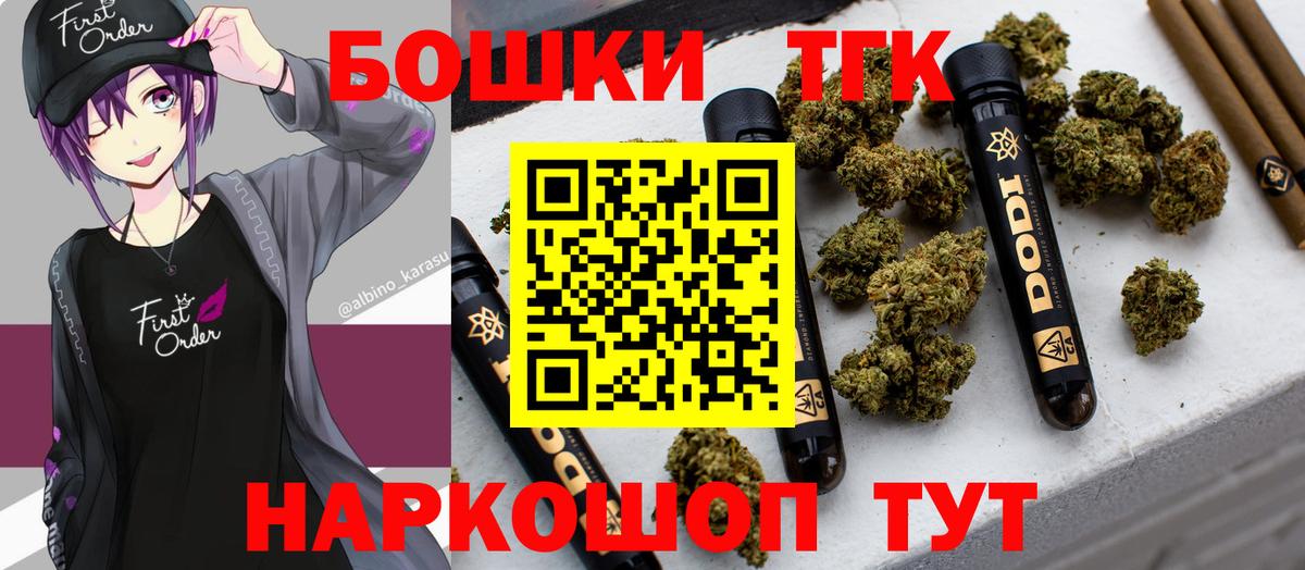 Марихуана VHQ  Вход с VPN  Бошки марихуана LSD WEED  Марихуана планчик  Шишки марихуана SATIVA & INDICA  Донецк 