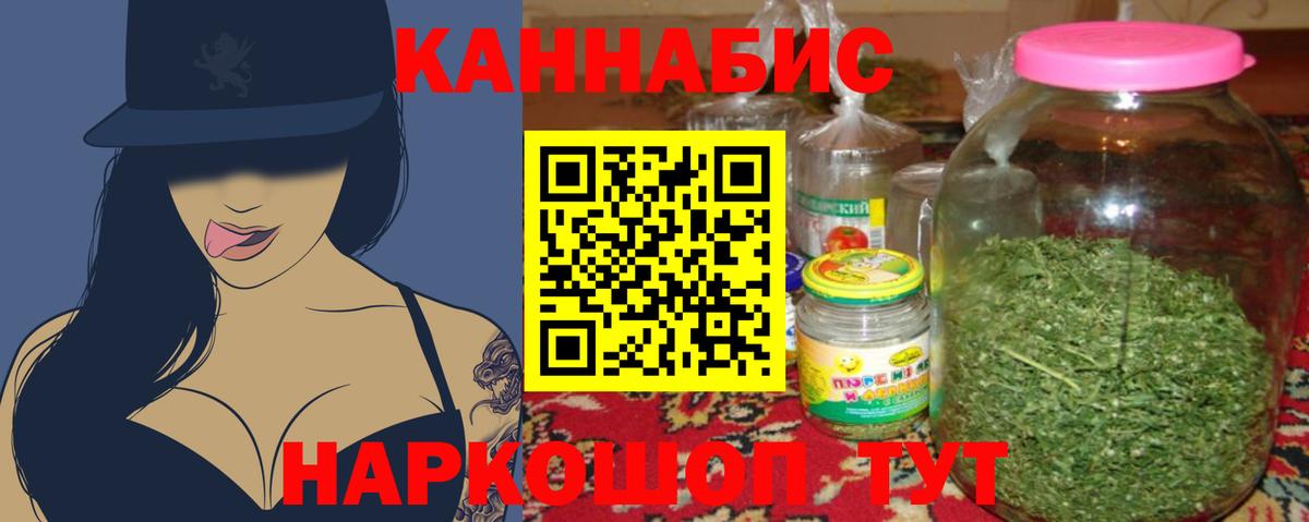 Марихуана OG Kush Донецк